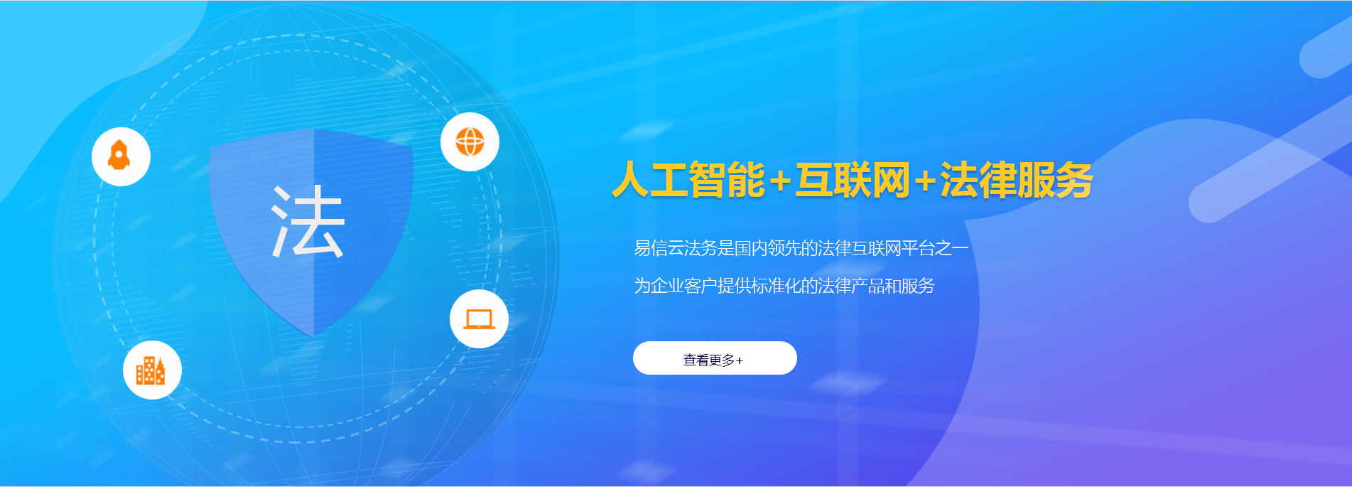 梅江律师在线咨询