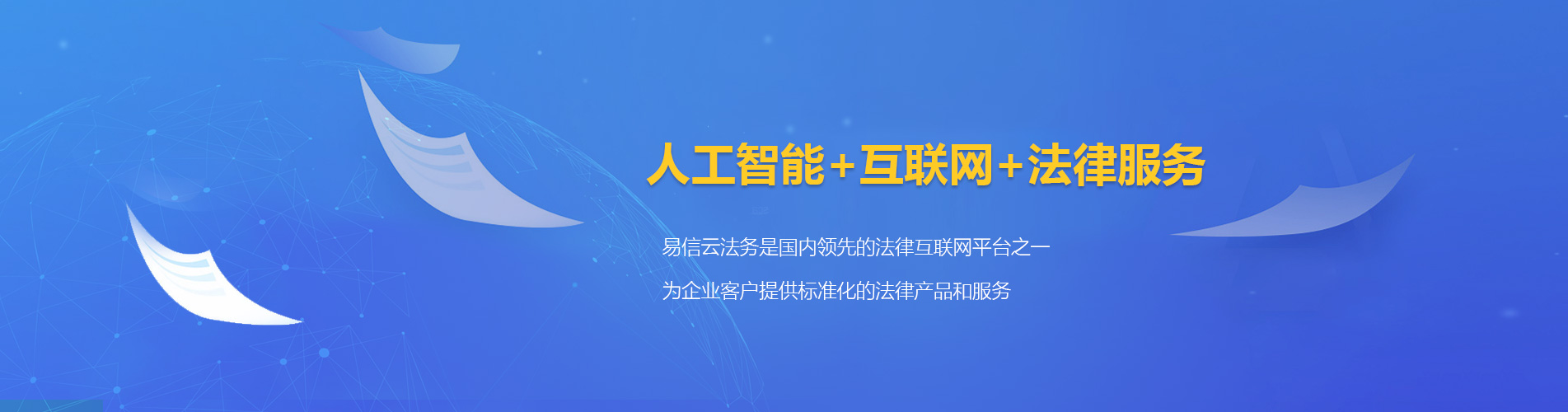 梅江律师在线咨询